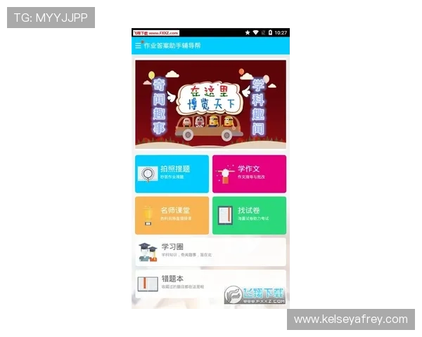 九游彩票下载操作指南,快速下载安装流程详解帮助玩家顺利入门