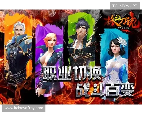 九游.com登录入口多设备登录支持指南，方便玩家在不同设备上无缝切换游戏账号