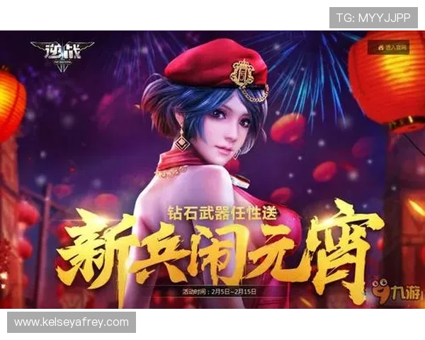 九游登录的网址官方最新入口地址,帮助新手玩家快速顺利登录游戏体验