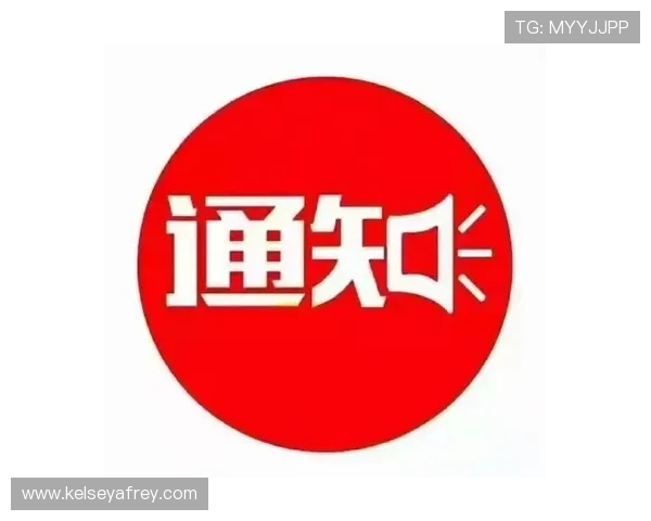 九游ag登录入口优惠活动常见问题解答及实用技巧助你顺利参与各项促销活动