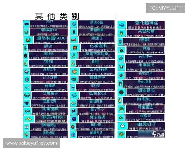 九游会员如何参与独家限时活动获取稀有道具