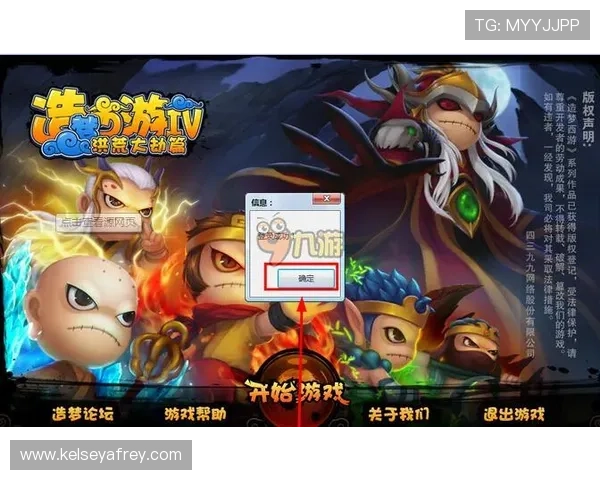 九游官网登录中心账号安全设置与密码找回详细操作指南