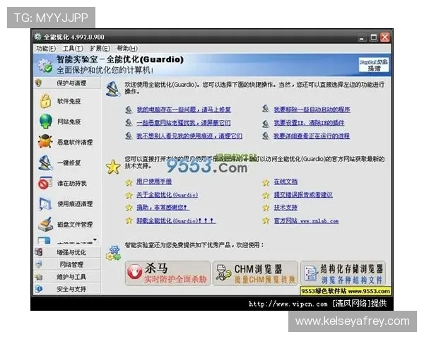 九游网页版登录界面官网最新优化方案详解帮助玩家快速登录体验提升